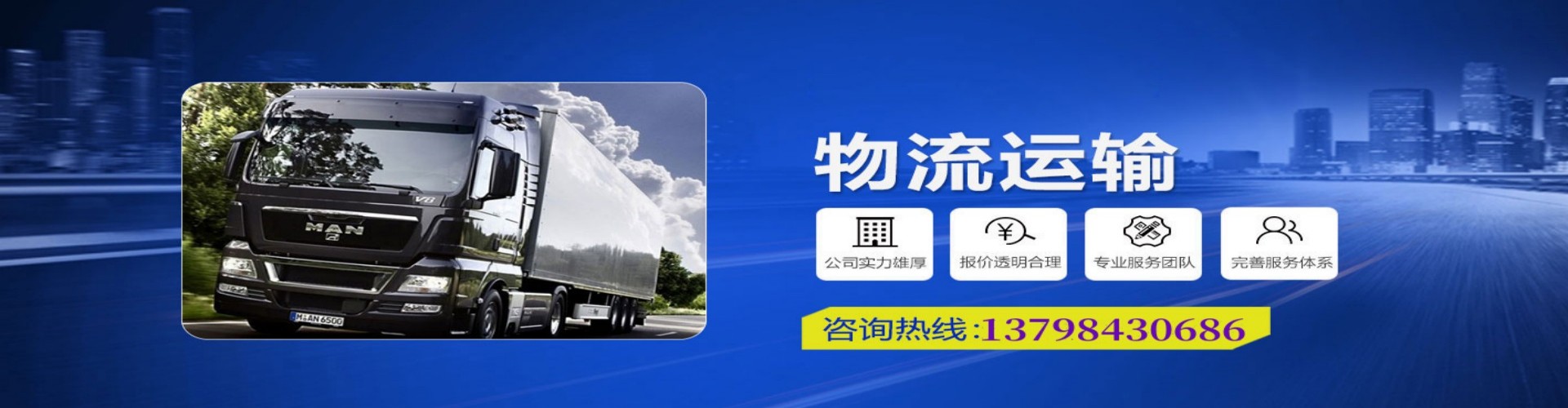 金山区到香港物流公司,金山区到台湾快递公司，金山区澳门货运公司
